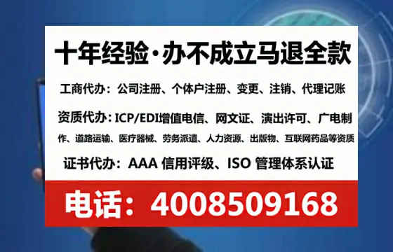 邵阳<a href='https://www.lihengelec.com/ '>医疗器械二类经营备案证</a>办理全攻略:用处、流程与避坑指南