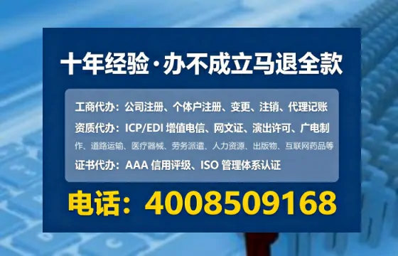 邵阳<a href='https://www.lihengelec.com/ '>医疗器械网络销售备案</a>:从业者的必经之路与实操指南