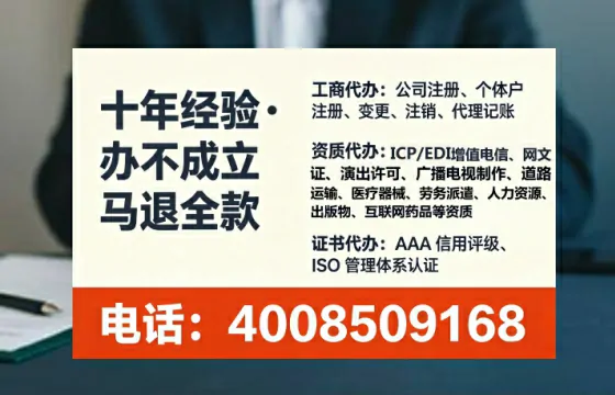 邵阳办理<a href='https://www.lihengelec.com/ '>网络文化经营许可证</a>的用处、流程与实用经验分享