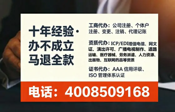 邵阳办理广播电视节目制作许可证:真实经历与深度解析