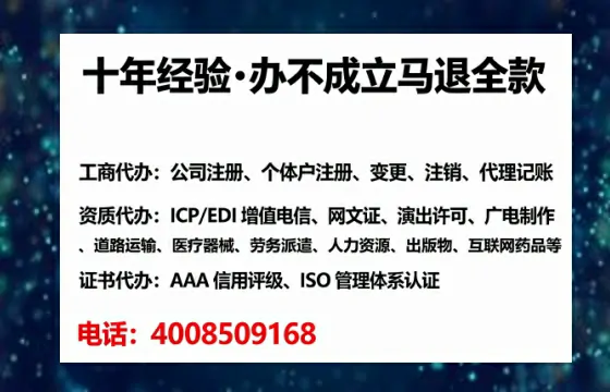 邵阳个体户注销全流程详解:从准备到完结的亲身经历与避坑指南