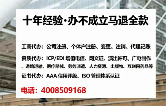 邵阳办理<a href='https://www.lihengelec.com/ '>网络文化经营许可证</a>的用处、流程与实用经验分享
