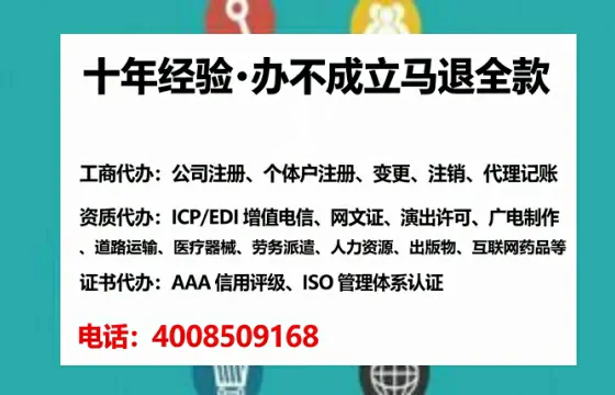 邵阳<a href='https://www.lihengelec.com/ '>食品经营许可证</a>办理全攻略:用处、流程、避坑指南与高效代办建议