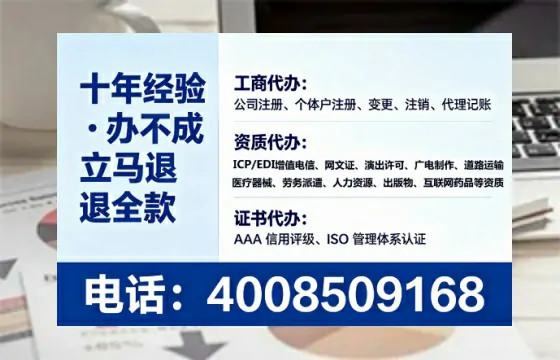 邵阳企业办理ICP<a href='https://www.lihengelec.com/  '>增值电信许可证</a>的核心价值与全流程解析