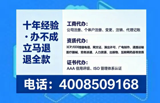 邵阳<a href='https://www.lihengelec.com/ '>医疗器械网络销售备案</a>:从业者的必经之路与实操指南