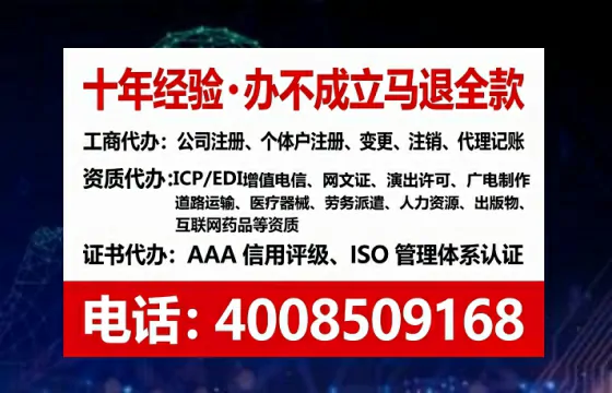 邵阳办理<a href='https://www.lihengelec.com/ '>医疗器械三类经营许可证</a>的用处、流程与关键注意事项