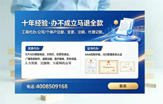 邵阳<a href='https://www.lihengelec.com/ '>公司注销</a>全流程解析与实务经验分享