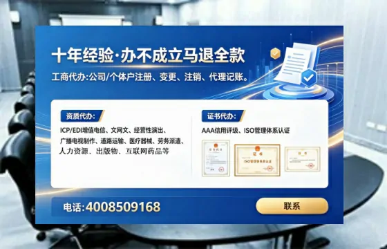 邵阳<a href='https://www.lihengelec.com/ '>食品经营许可证</a>办理全攻略:用处、流程、避坑指南与高效代办建议