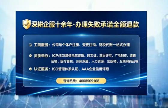 邵阳办理<a href='https://www.lihengelec.com/ '>互联网药品许可证</a>的实用价值与实操全攻略