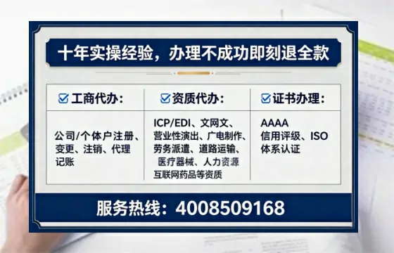 为什么必须办理EDI<a href='https://www.lihengelec.com/ '>增值电信许可证</a>?