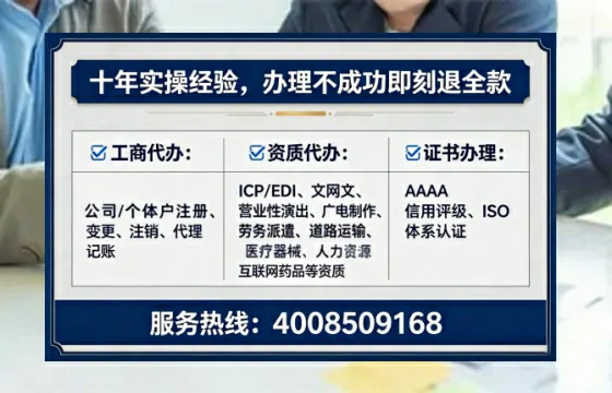 邵阳办理<a href='https://www.lihengelec.com/ '>互联网药品许可证</a>的实用价值与实操全攻略