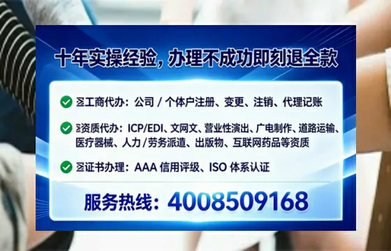 邵阳<a href='https://www.lihengelec.com/ '>公司注销</a>全流程解析与实务经验分享