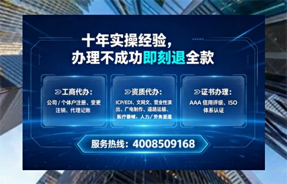 邵阳个体户注销全流程详解:从准备到完结的亲身经历与避坑指南