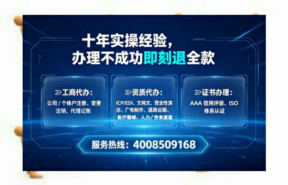 邵阳<a href='https://www.lihengelec.com/ '>医疗器械二类经营备案证</a>办理全攻略:用处、流程与避坑指南