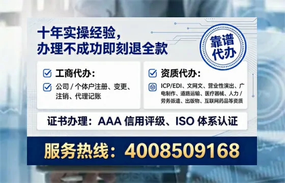 邵阳企业办理ICP<a href='https://www.lihengelec.com/  '>增值电信许可证</a>的核心价值与全流程解析