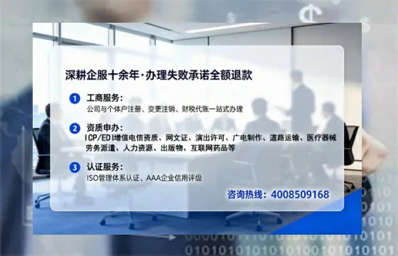 邵阳<a href='https://www.lihengelec.com/ '>公司注册</a>全流程详解与避坑指南:亲历者真实分享