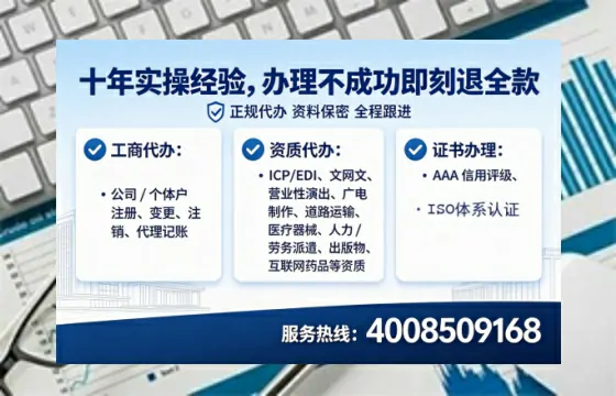邵阳<a href='https://www.lihengelec.com/  '>广电短剧三件套</a>办理全解析：用途、流程、费用与高效办理指南