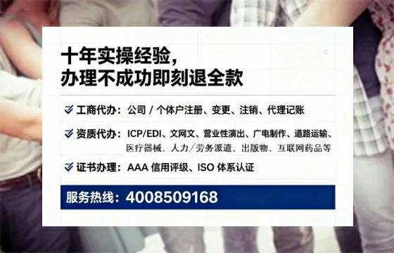为什么必须办理EDI<a href='https://www.lihengelec.com/ '>增值电信许可证</a>?